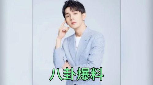 娱乐圈爆料吃瓜男明星