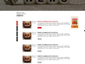 吃瓜娱乐素材下载网页