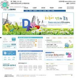 吃瓜娱乐素材下载网页