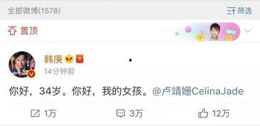 读心吃瓜娱乐圈小说,娱乐圈读心术揭秘