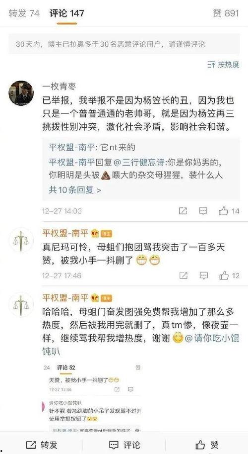 娱乐搞笑吃瓜群名字,揭秘娱乐搞笑吃瓜群名背后的欢乐故事