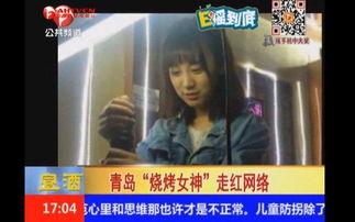 娱乐吃瓜酱视频低俗