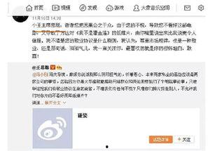 娱乐圈子里的吃瓜群众,揭秘明星幕后故事