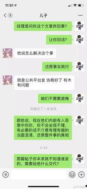 娱乐吃瓜酱聊天梗是什么,揭秘娱乐圈那些鲜为人知的幕后故事