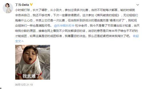 吃瓜娱乐姐,揭秘娱乐圈幕后故事，带你领略明星真实生活