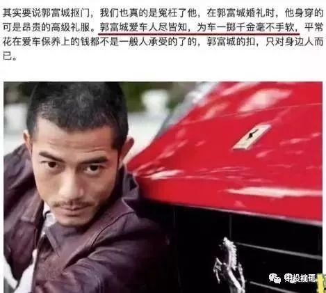 娱乐圈吃瓜兄弟,揭秘明星背后的故事与真相