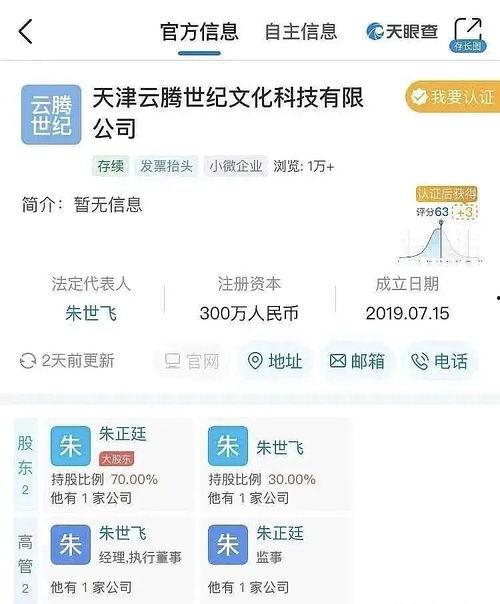 绑定娱乐圈吃瓜后,揭秘明星幕后故事