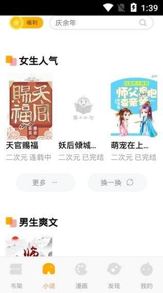 娱乐吃瓜蜀黍小说免费阅读,揭秘娱乐圈幕后风云