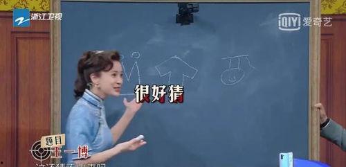 娱乐之星吃瓜群众