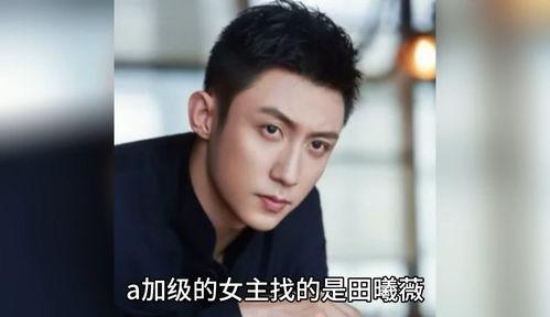 娱乐圈吃瓜爆料君