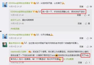 娱乐吃瓜酱剑桥中文考试,娱乐吃瓜酱带你轻松备战剑桥中文考试