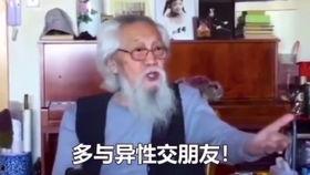 娱乐吃瓜酱淄博大爷,娱乐吃瓜酱引发网友热议