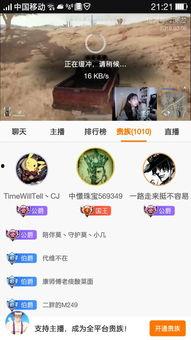 娱乐吃瓜酱八月热度排名,吃瓜酱热度排名揭晓