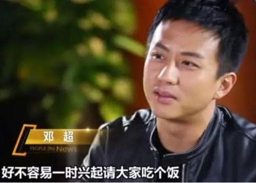娱乐圈吃瓜爆料邓超视频
