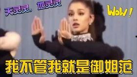 娱乐圈吃瓜什么心态