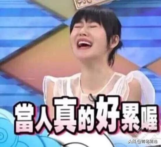 娱乐圈吃瓜什么心态