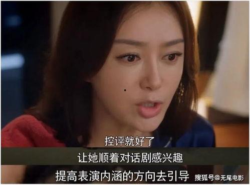 娱乐吃瓜酱爱不爱一个人,她究竟有多爱他？