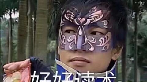 吃瓜表情是什么意思啊内涵