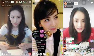 娱乐圈吃瓜的直播