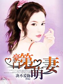 豪门吃瓜娱乐圈小说免费阅读