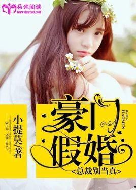 豪门吃瓜娱乐圈小说免费阅读