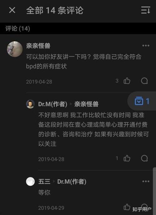 娱乐吃瓜被告了吗知乎,揭秘网络舆论风波，被告真相大揭秘