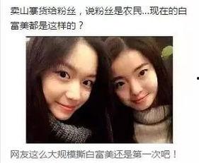 女生发吃瓜的表情是什么意思