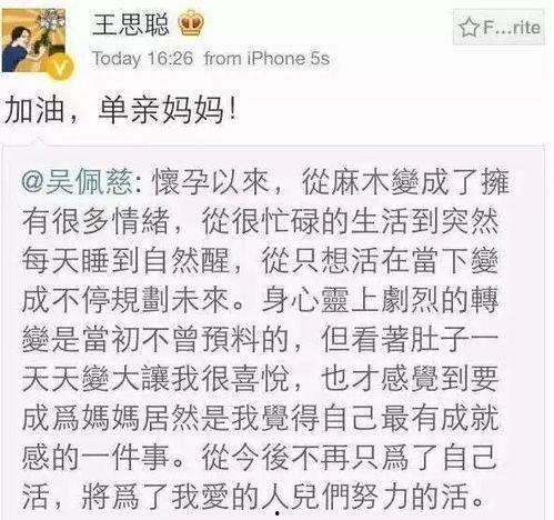女生发吃瓜的表情是什么意思